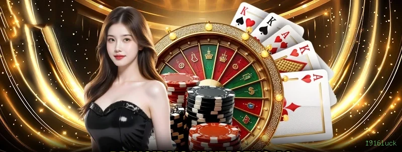 VIP Rewards System